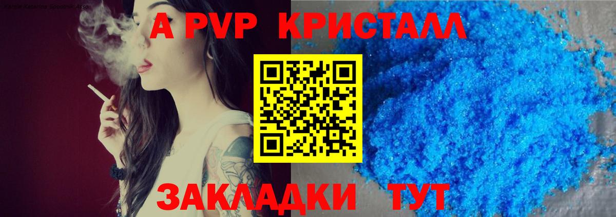 ГАШИШ  Алексин  Амфетамин кристаллы  Меф МЯУ МЯУ кристаллы  МАРИХУАНА  MDMA  Метамфетамин  Кокаин  Вход с VPN 