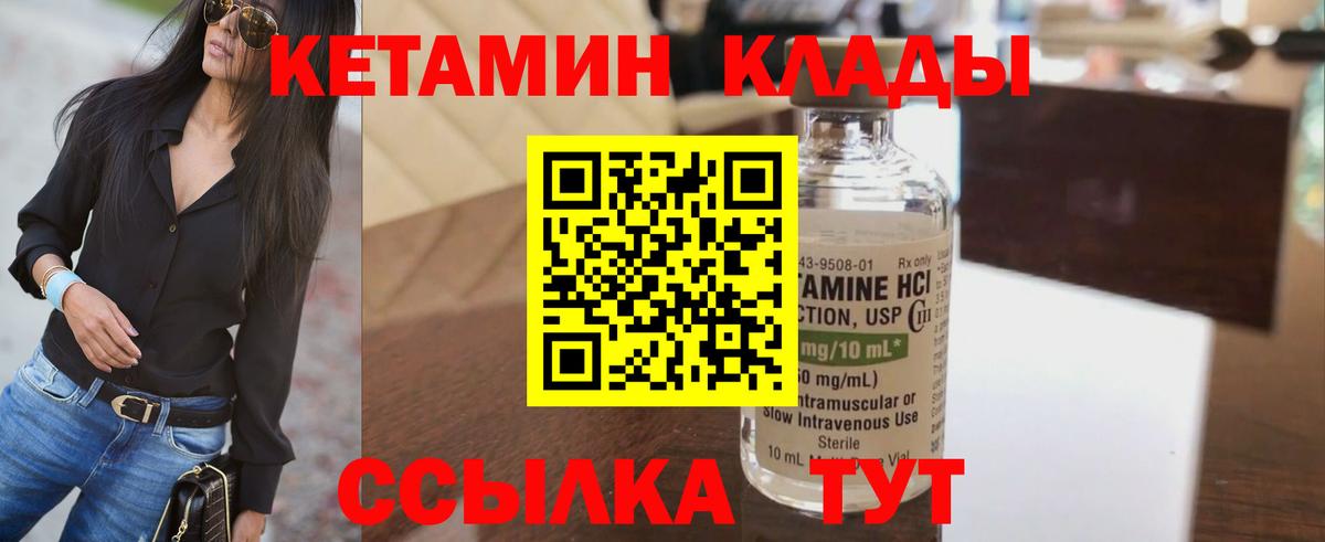 Алексин  КЕТАМИН VHQ  Вход с VPN  КЕТАМИН VHQ 