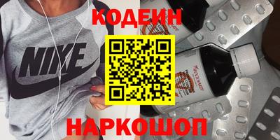 дистиллят марихуана Боровичи