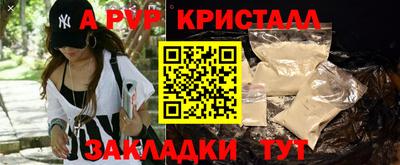 дистиллят марихуана Боровичи