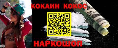 дистиллят марихуана Боровичи
