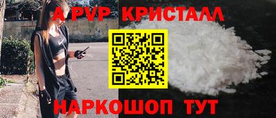 PSILOCYBIN Брянск