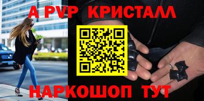 дистиллят марихуана Боровичи
