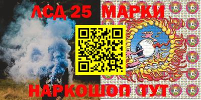 марихуана Братск