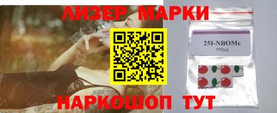 дистиллят марихуана Боровичи