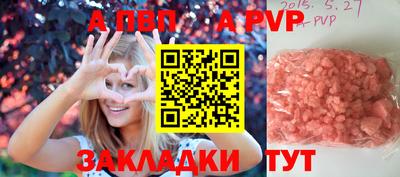 дистиллят марихуана Боровичи