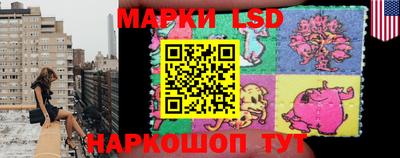 марихуана Братск