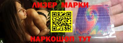 дистиллят марихуана Боровичи