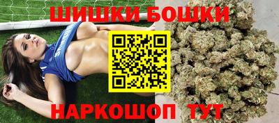 дистиллят марихуана Боровичи
