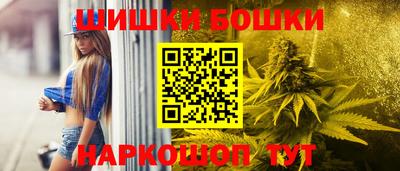 марихуана Братск