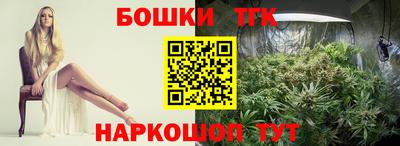 PSILOCYBIN Брянск
