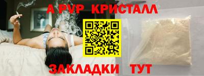 марихуана Братск