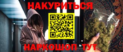 дистиллят марихуана Боровичи