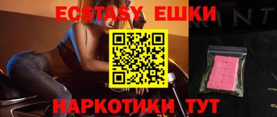 PSILOCYBIN Брянск