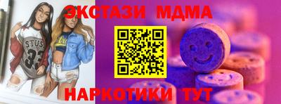 PSILOCYBIN Брянск