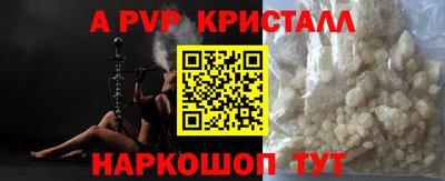марихуана Братск