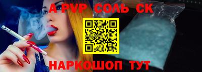 PSILOCYBIN Брянск