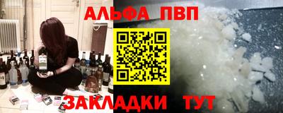 марихуана Братск