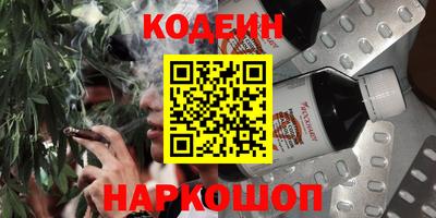 дистиллят марихуана Боровичи