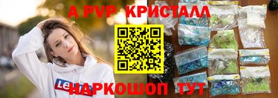 марихуана Братск