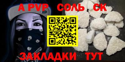 марихуана Братск