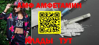 марихуана Братск