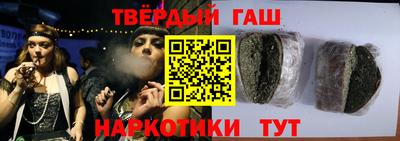 марихуана Братск