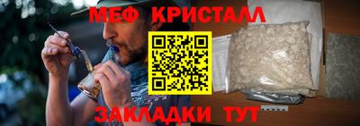 марихуана Братск