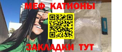 марихуана Братск