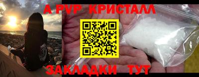 марихуана Братск