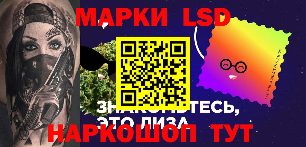 Лсд 25 экстази ecstasy  LSD-25 экстази ecstasy  Вход с VPN  Алексин 
