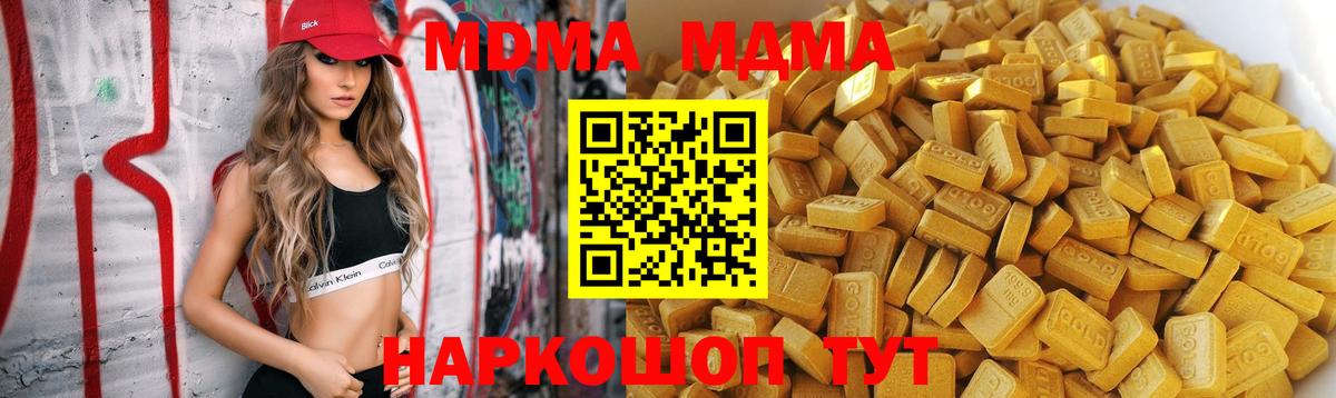 Алексин  MDMA VHQ  МДМА crystal  MDMA  Вход с VPN 