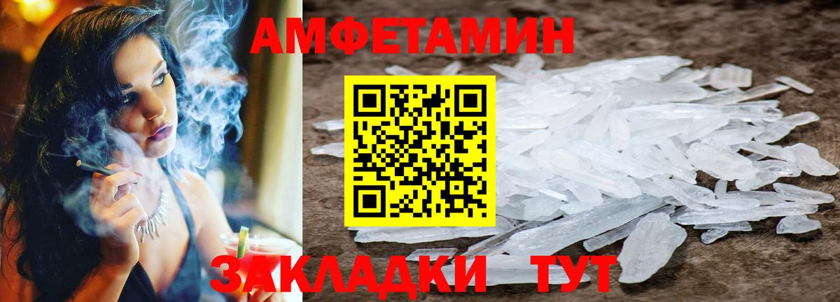 Алексин  Метамфетамин Methamphetamine  Метамфетамин Methamphetamine  Вход с VPN 