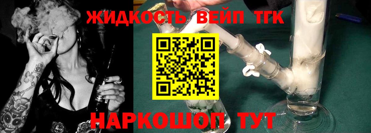 где найти наркотики  Вход с VPN  Алексин  Дистиллят ТГК концентрат 