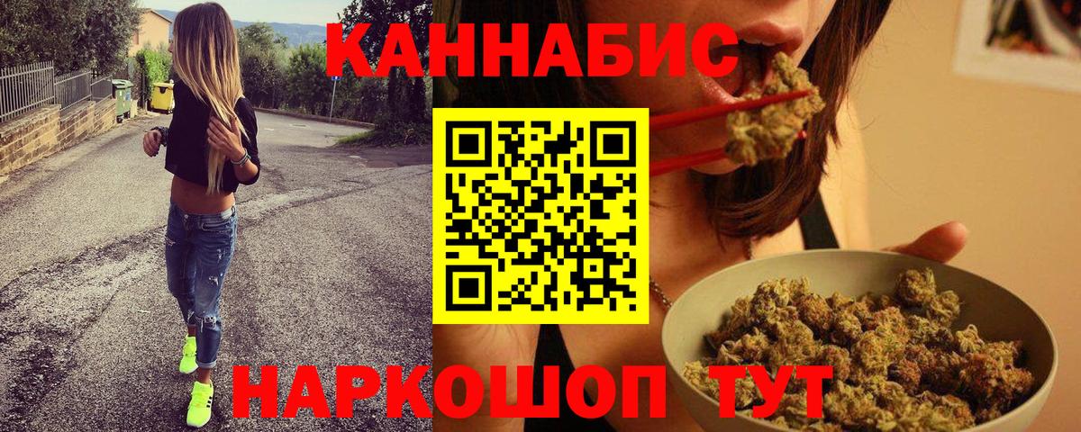 Марихуана OG Kush  Каннабис гибрид  Алексин  Каннабис White Widow  Вход с VPN 
